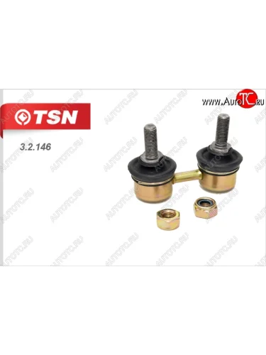 Стойка переднего стабилизатора TSN Hyundai Elantra XD седан дорестайлинг (2000-2003)