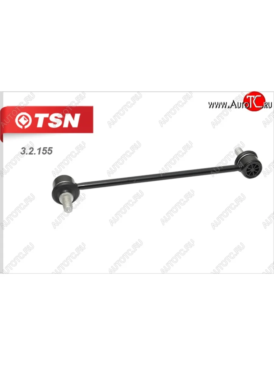 Стойка переднего стабилизатора TSN Hyundai IX35 LM дорестайлинг (2009-2013)  в Самаре Самарской области