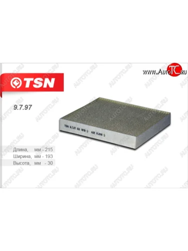 Салонный фильтр TSN Lexus GS300  S190 (2005-2012), Lexus IS250  XE30 седан (2013-2016), Lexus LS460  XF40 (2006-2017), Lexus LS460L  XF40 (2012-2017), Lexus RX300  XU10 (1995-2001), Lexus RX330  XU30 (2003-2006), Lexus RX350  XU30 (2003-2006), Subaru Legacy ( BM/B14,  BM,B14) (2009-2015), Toyota Avensis ( T270 седан,  T270 универсал) (2008-2011), Toyota Land Cruiser  200 (2007-2012), Toyota RAV4  CA20 (2000-2003), Toyota Yaris  XP10 (1999-2005)