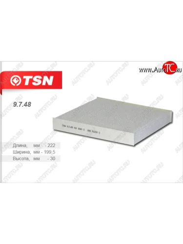 Салонный фильтр TSN Honda CR-V  RD1,RD2,RD3 (1995-2001)  дорестайлинг, рестайлинг