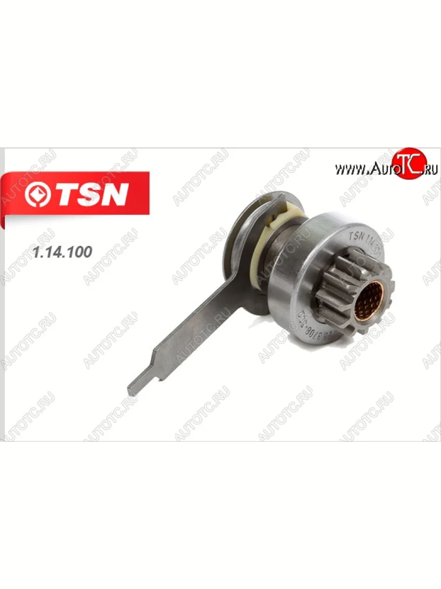 Бендикс к стартерам 425.3708 (БАТЭ) TSN Лада ВАЗ 2101 (1970-1988)  в Керчи Республика Крым