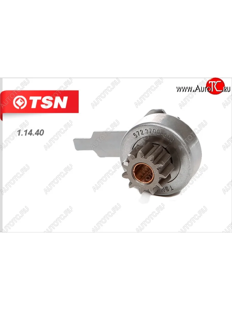 Бендикс к стартерам нового образца 5722.3708 TSN Лада ВАЗ нива 4х4 2131 5 дв. 1-ый рестайлинг (2019-2021)  в Керчи Республика Крым