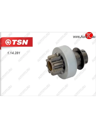 Бендикс стартера TSN KIA Cerato 1 LD седан рестайлинг (2005-2008)