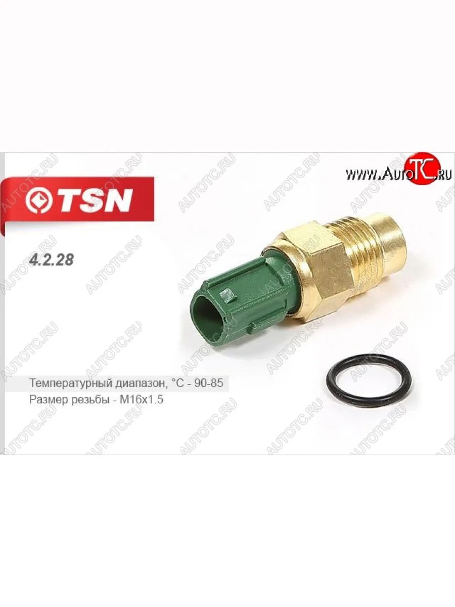 Датчик включения вентилятора TSN Lexus RX300 XU10 дорестайлинг (1995-2001)  в Перми Пермском крае