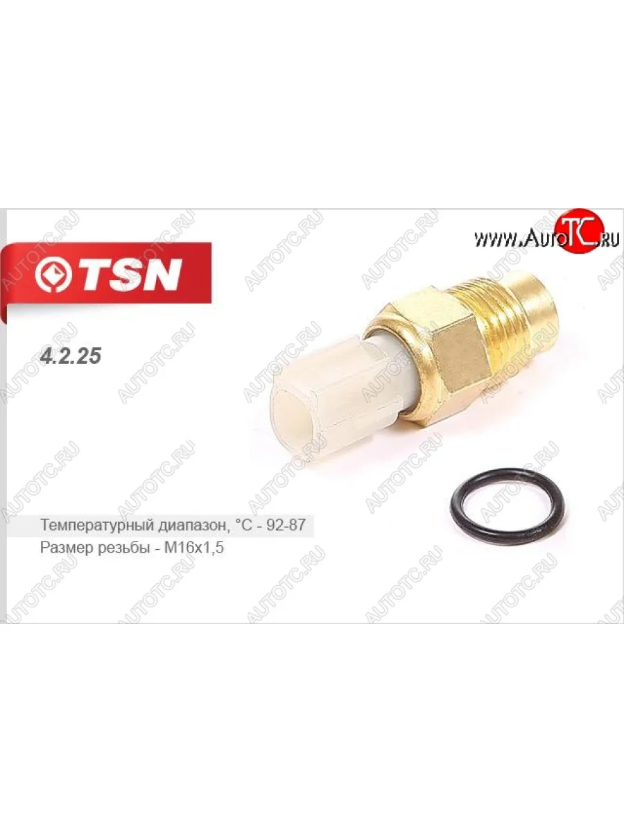 Датчик включения вентилятора (1.6) TSN Toyota Carina T190 седан дорестайлинг (1992-1994)  в Самаре Самарской области