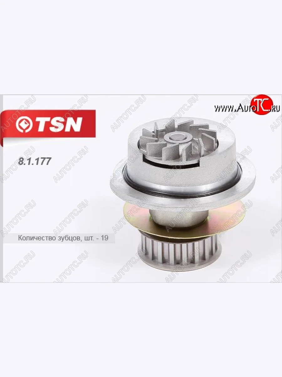 Водяной насос (помпа) TSN Opel Ascona C (1981-1988)  в Перми Пермском крае