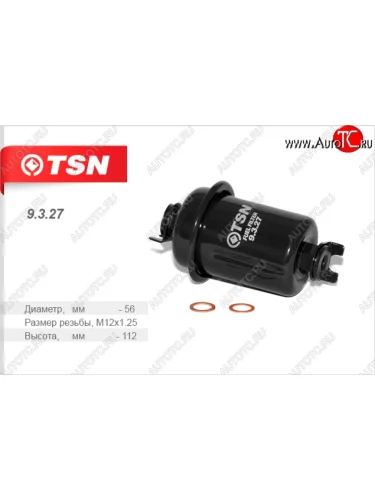 Фильтр топливный (сталь) TSN Hyundai Elantra XD седан дорестайлинг (2000-2003)