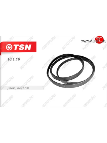 Ремень поликлиновой TSN Ford Scorpio Mk1 седан рестайлинг (1992-1994)