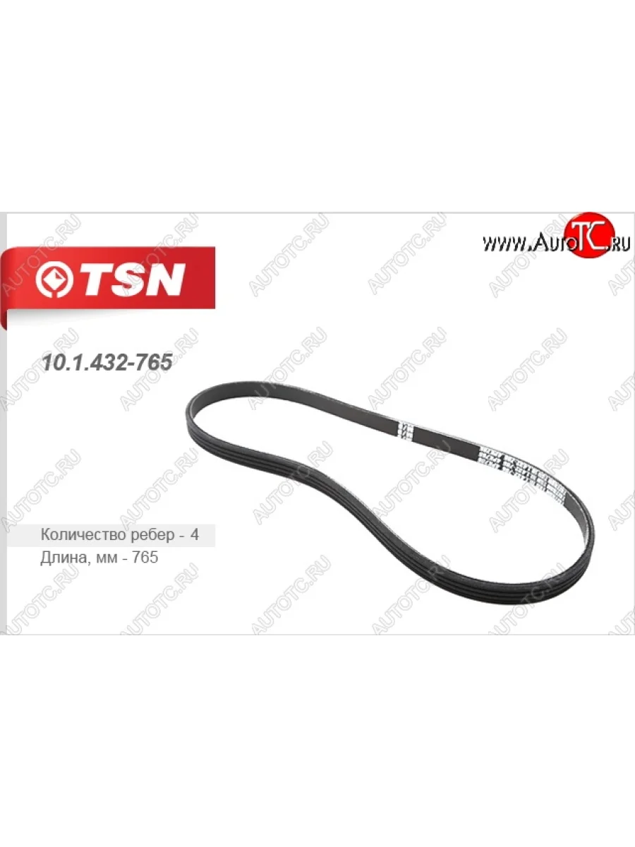 Ремень поликлиновой TSN Suzuki Swift HT51S дорестайлинг, хэтчбэк 5 дв. (2000-2003)  в Перми Пермском крае