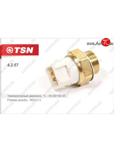 Датчик включения вентилятора TSN Ford Scorpio Mk1 седан рестайлинг (1992-1994)