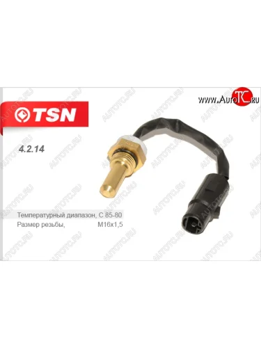 Датчик включения вентилятора TSN Hyundai Elantra XD седан дорестайлинг (2000-2003)