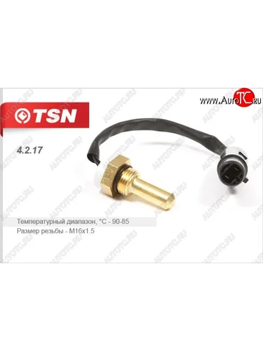 Датчик включения вентилятора TSN Hyundai Elantra XD седан дорестайлинг (2000-2003)