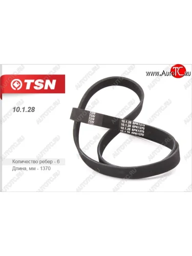 Ремень поликлиновой TSN Opel Corsa D 2-ой рестайлинг, хэтчбэк 3 дв. (2011-2014)