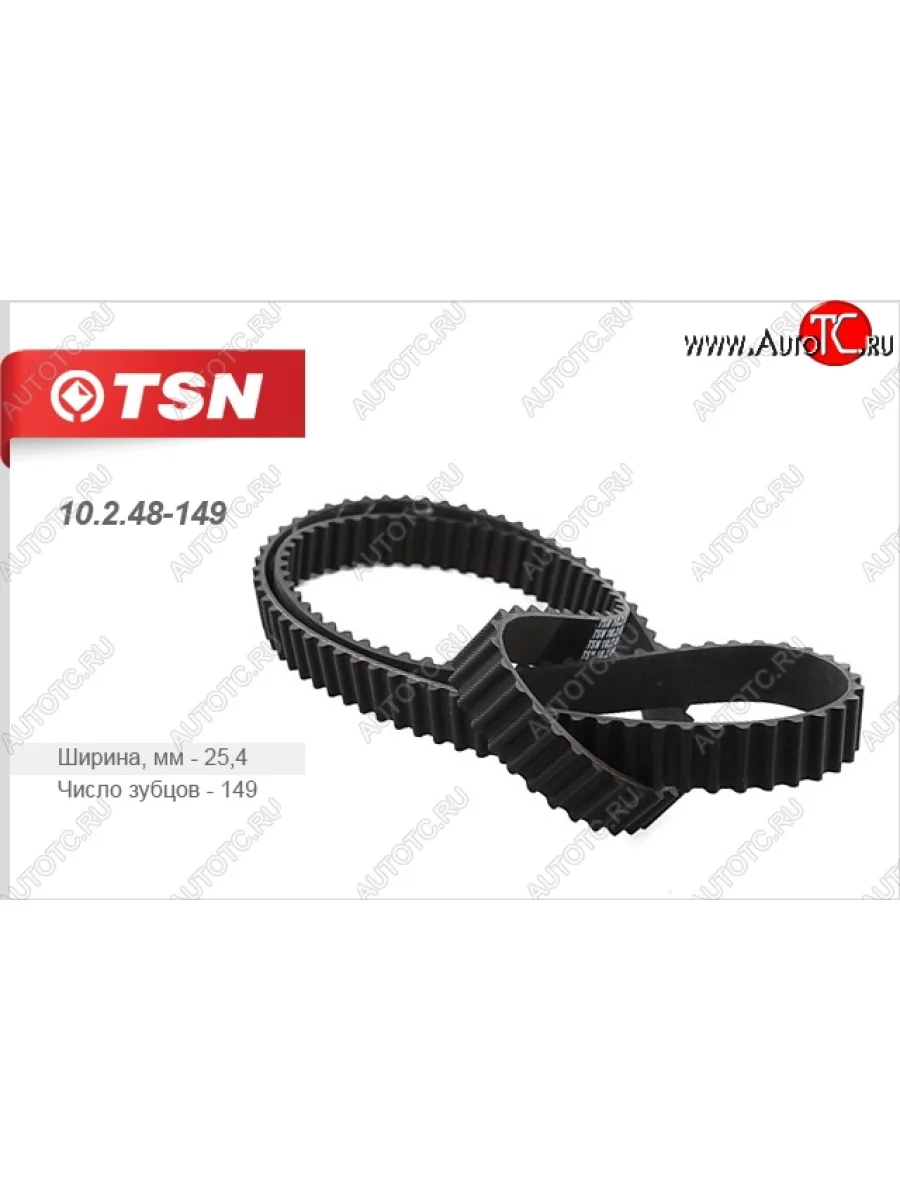 Ремень ГРМ (зубчатый) TSN Mitsubishi Pajero 1 L040 (1982-1991)  в Перми Пермском крае