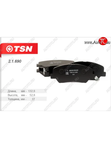 Комплект передних колодок дисковых тормозов TSN Hyundai Solaris RBr седан дорестайлинг (2010-2014)