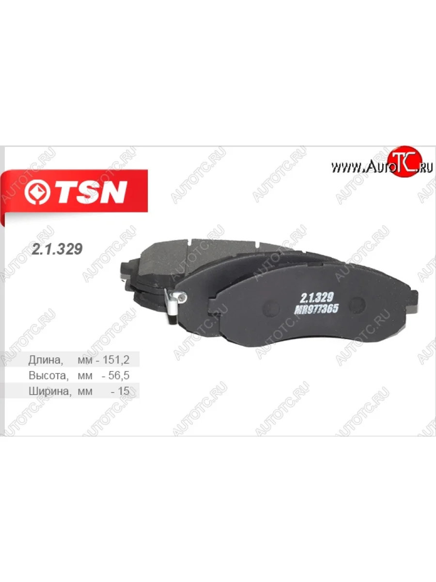 Комплект передних колодок дисковых тормозов (2.5D) TSN Mitsubishi L200 3 K6T-K7T дорестайлинг (1996-2005)  с доставкой в г. Керчь