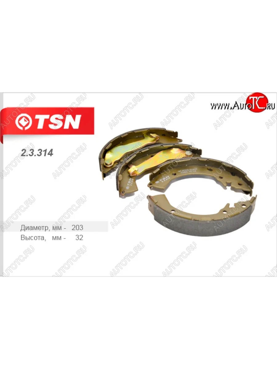 Комплект задних колодок барабанного тормоза TSN KIA Rio 3 QB хэтчбек 5 дв. рестайлинг (2015-2017)  в Керчи Республика Крым