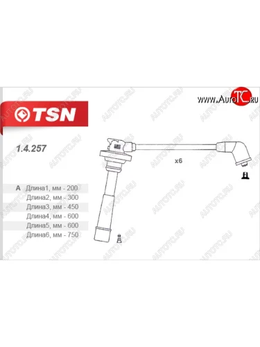 Провода высоковольтные (3.0 V6) TSN Mitsubishi 3000GT (1990-2001)