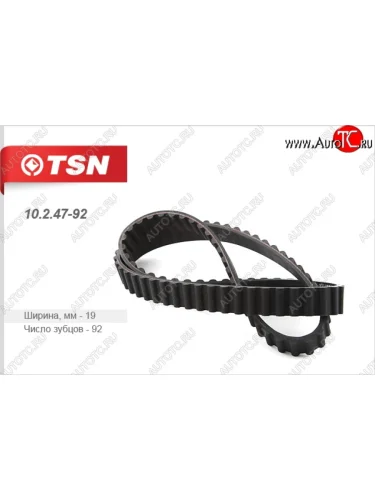 Ремень ГРМ (зубчатый) TSN Hyundai Elantra J1 седан (1990-1995)