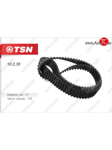 Ремень ГРМ (зубчатый) TSN Toyota Hiace Regius (1997-2002)