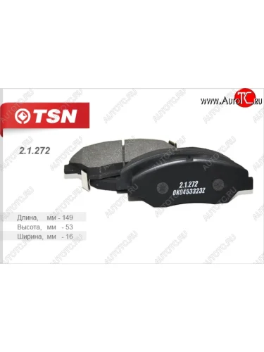 Комплект передних колодок дисковых тормозов TSN KIA Sportage  1 JA (1993-2006)