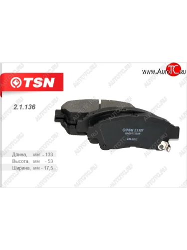 Комплект передних колодок дисковых тормозов TSN Toyota RAV4 XA10 3 дв. дорестайлинг (1994-1997)