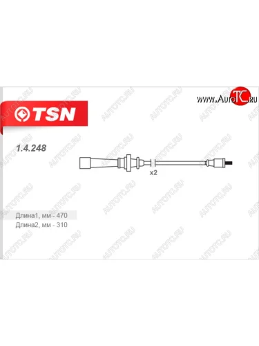 Провода высоковольтные (1.8 16V) TSN Mitsubishi Carisma - Space Wagon  N94W