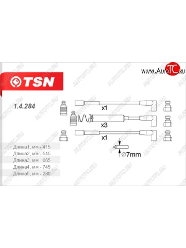 Провода высоковольтные TSN Opel Vectra  A (1988-1995) седан дорестайлинг, седан рестайлинг