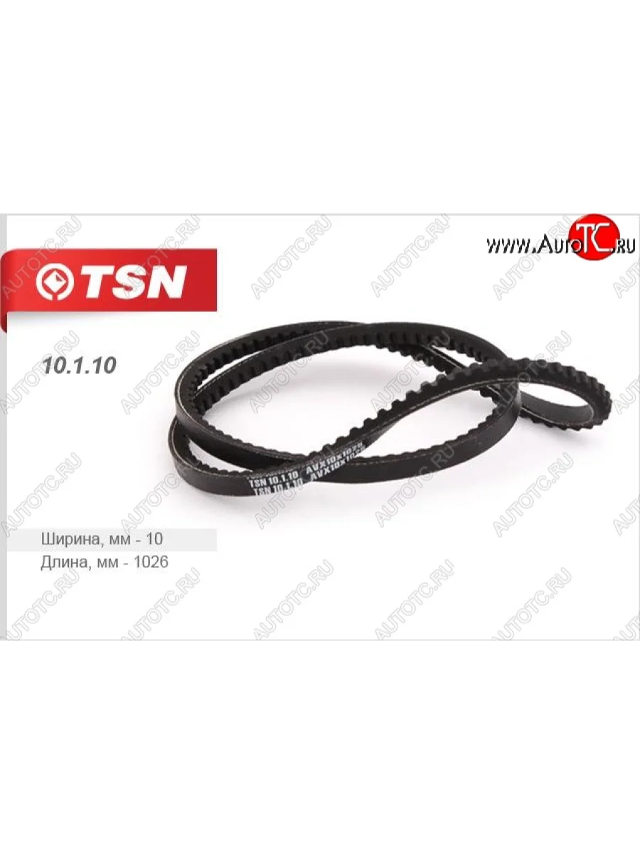 Ремень клиновой (зубчатый) TSN Opel Vectra C универсал рестайлинг (2005-2008)  в Перми Пермском крае