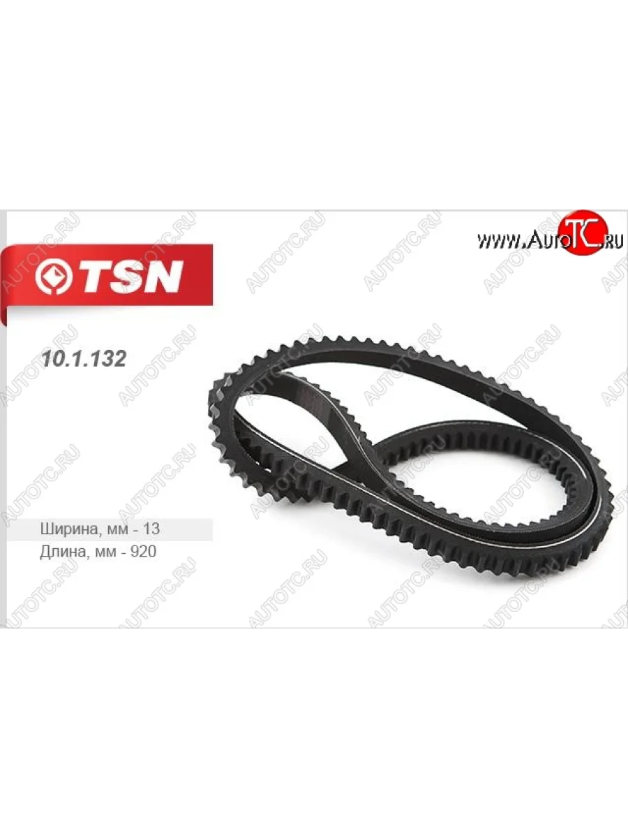 Ремень клиновой (зубчатый) TSN Suzuki Grand Vitara FTB03 3 двери (1997-2005)  в Керчи Республика Крым