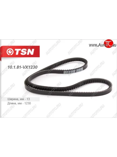 Ремень клиновой (зубчатый) TSN Ford Sierra (1982-1994)