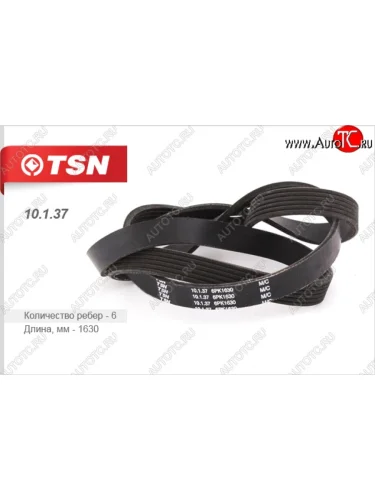 Ремень поликлиновой TSN Volvo S40 MS седан дорестайлинг (2004-2007)
