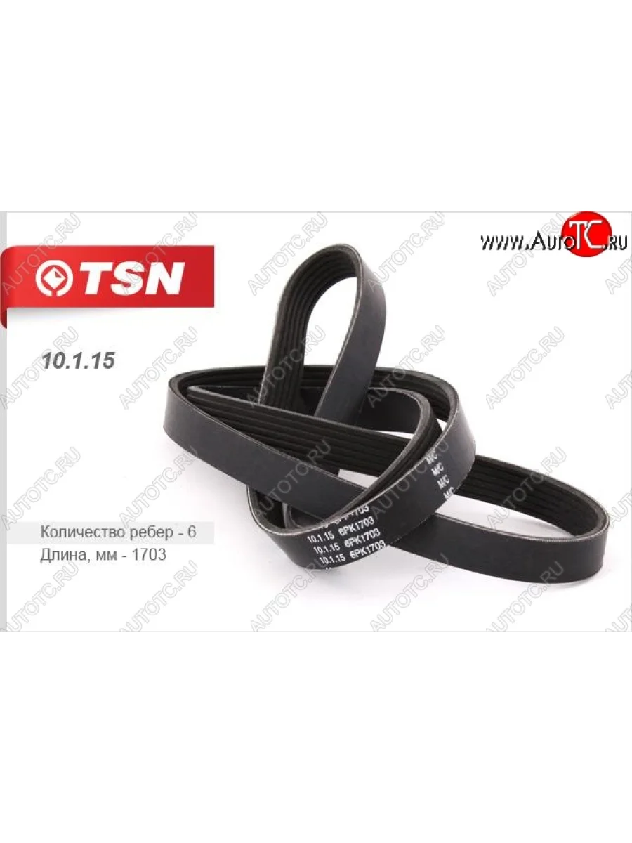 Ремень поликлиновой TSN Peugeot 206 хэтчбэк 5 дв. 2AC рестайлинг (2003-2009)  в Перми Пермском крае
