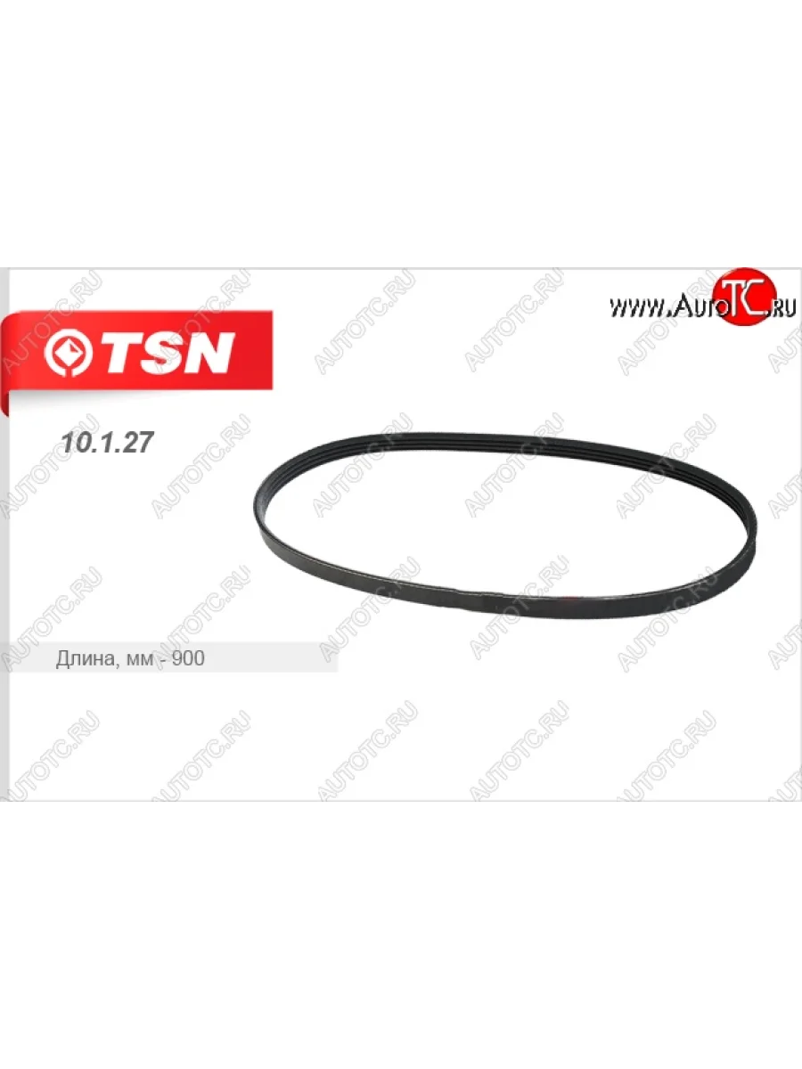 Ремень поликлиновой TSN Hyundai Getz TB хэтчбэк 5 дв. дорестайлинг (2002-2005)  в Перми Пермском крае