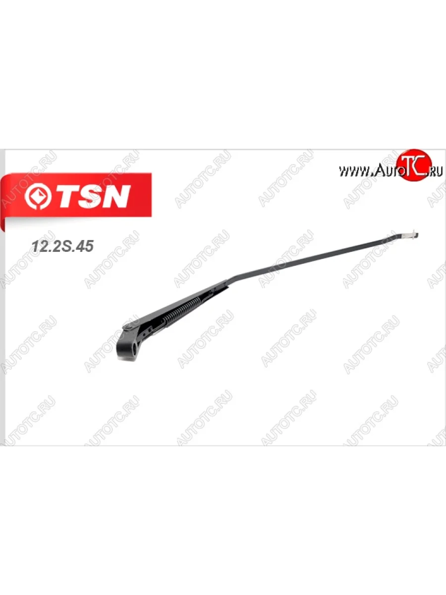 Поводок стеклоочистителя (угловой) TSN КамАЗ 5320 (1976-2025)  в Керчи Республика Крым