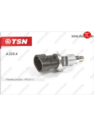 Выключатель света заднего хода TSN SAAB 9-3 YS3F универсал дорестайлинг (2003-2007)