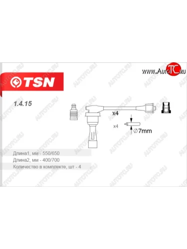 Провода высоковольтные TSN Hyundai Elantra  XD (2000-2003) седан дорестайлинг