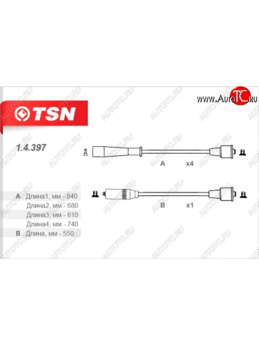 Провода высоковольтные TSN Hafei Brio (2002-2007) 5 дв. дорестайлинг