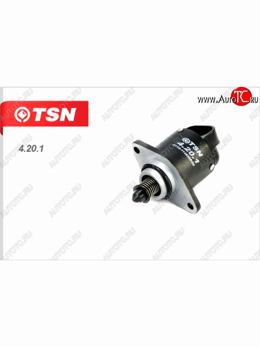 Регулятор холостого хода TSN ЗАЗ Chance хэтчбэк (2009-2017)  в Перми Пермском крае