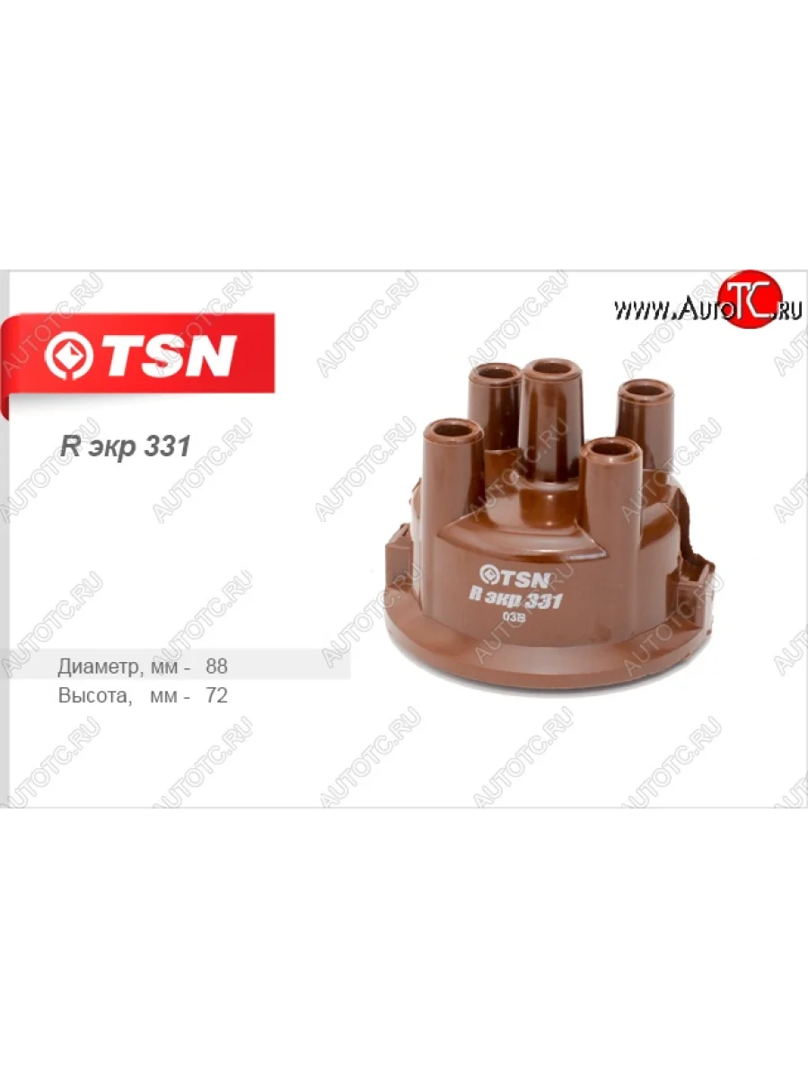 Крышка распределителя зажигания TSN ГАЗ Соболь 2752 дорестайлинг цельнометаллический фургон (1998-2002)  в Керчи Республика Крым