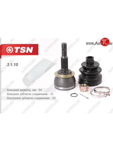 Шрус наружный TSN Chevrolet Lanos  T100 (2002-2017), Daewoo Espero (1990-1999), Daewoo Nubira  J100 (1997-2000), Suzuki Liana ( хэтчбэк,  седан) (2001-2008)