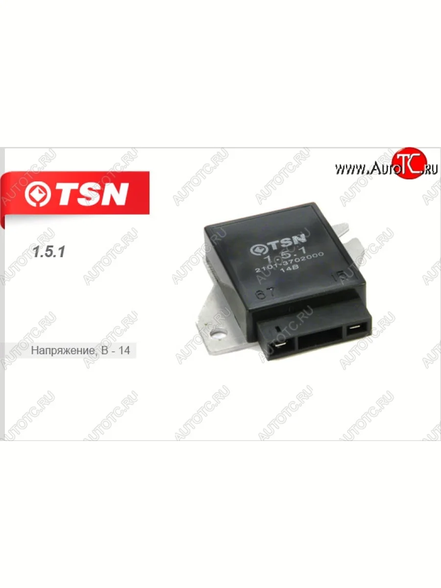 Реле регулятор напряжения генератора (бесконтактный) TSN Лада ВАЗ 2101 (1970-1988)  в Керчи Республика Крым