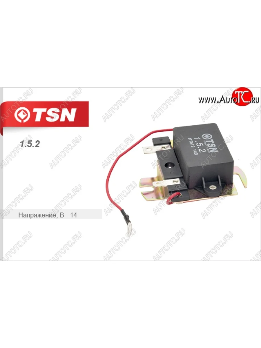 Реле регулятор напряжения генератора (контактный) TSN Лада ВАЗ 2101 (1970-1988)  в Перми Пермском крае