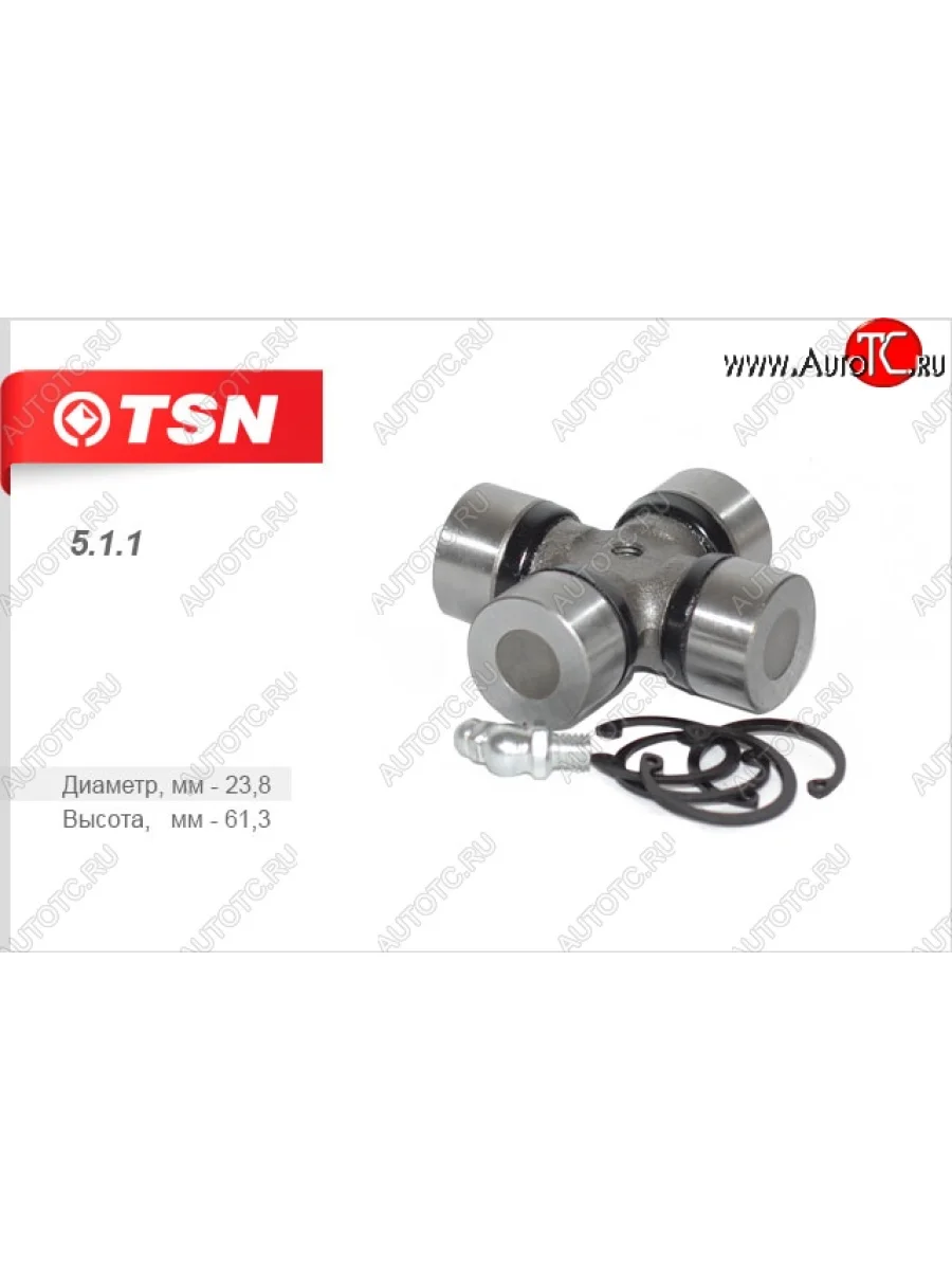 Крестовина карданного вала TSN Лада ВАЗ 2104 (1984-2012)  в Керчи Республика Крым