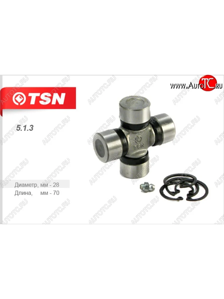 Крестовина карданного вала TSN Лада ВАЗ нива 4х4 2121 (Legend) 3 дв. 2-ой рестайлинг (2021-2025)  в Керчи Республика Крым