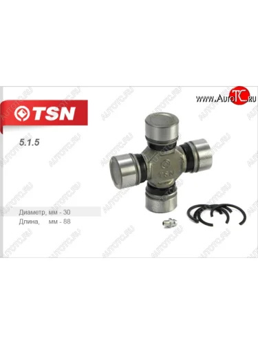 Крестовина карданного вала TSN ГАЗ 3102 Волга (1981-2008)