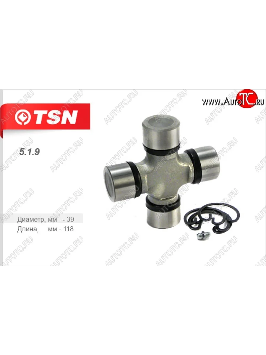 Крестовина карданного вала (5320/53215/54115/55111/65115) TSN КамАЗ 5320 (1976-2025)  в Перми Пермском крае