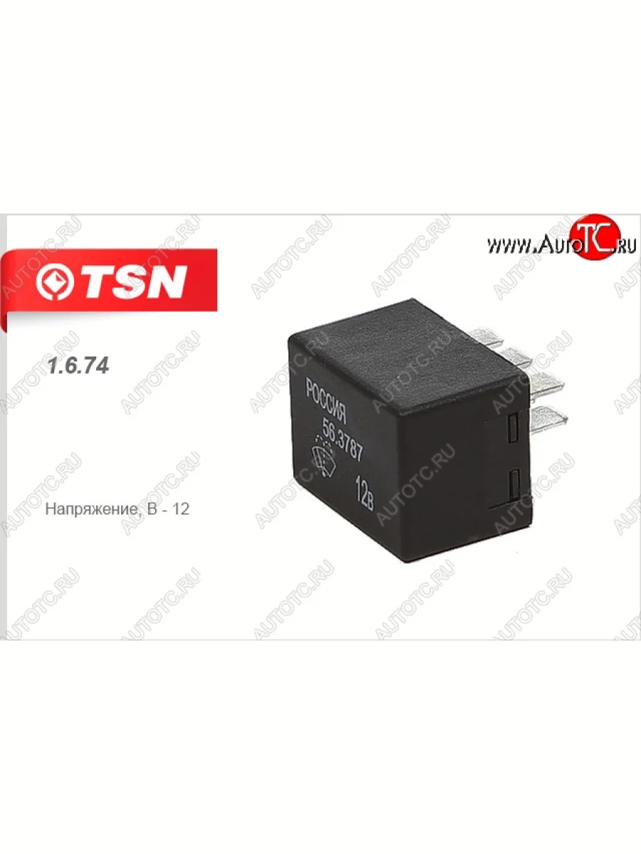 Реле стеклоочистителя 3302 TSN ГАЗ Соболь 2752 дорестайлинг цельнометаллический фургон (1998-2002)  в Керчи Республика Крым