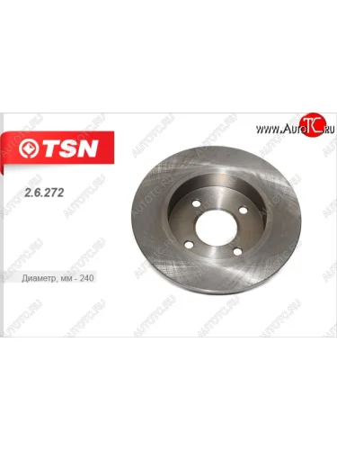 Задний тормозной диск (1.0/1.2/1.4/1.5D) TSN Nissan Micra K11 5 дв. дорестайлинг (1992-2000)