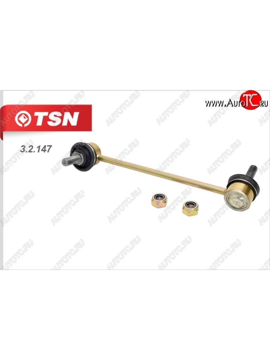 Стойка стабилизатора правая (1.1/1.3/1.4/1.5D/1.6) TSN Hyundai Getz TB хэтчбэк 5 дв. дорестайлинг (2002-2005)  в Самаре Самарской области